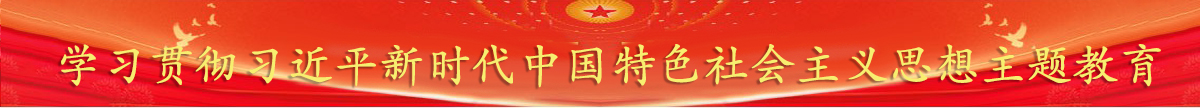 淄博土地發展集團